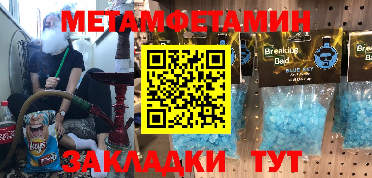 АМФЕТАМИН  АМФЕТАМИН VHQ  Вход с VPN  Электросталь 