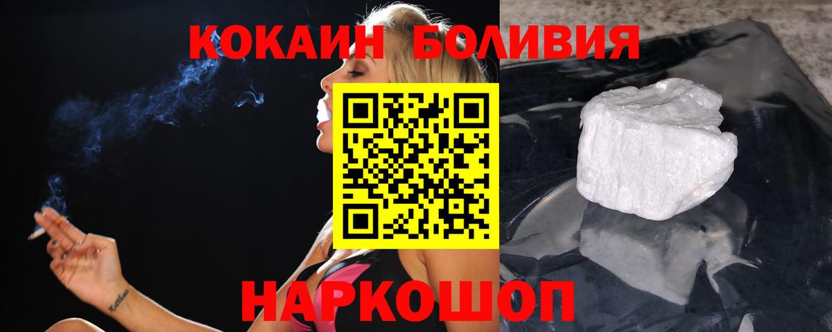 COCAIN 98% Электросталь
