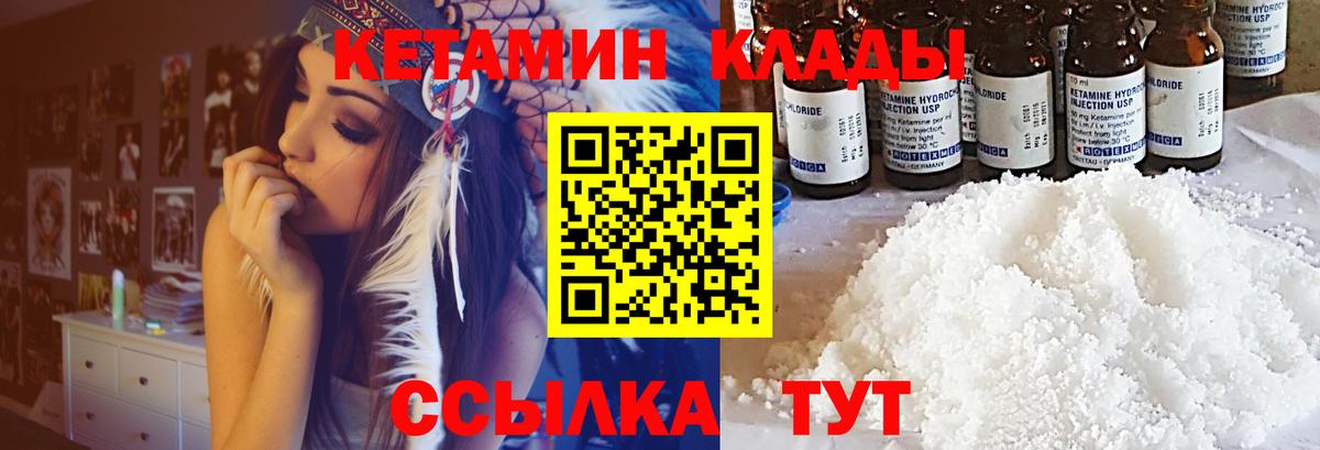 shop телеграм  Вход с VPN  Электросталь  Кетамин VHQ 