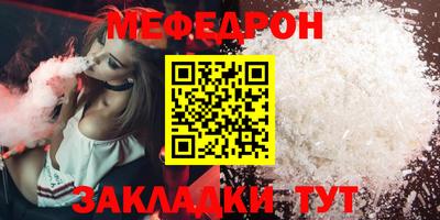 прущая мука Ликино-Дулёво