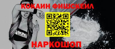 мефедрон Лесосибирск