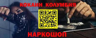 мефедрон Лесосибирск