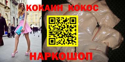 мефедрон Лесосибирск