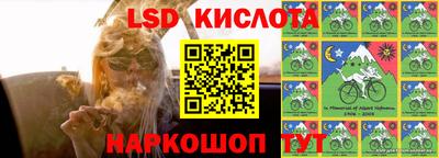 амф Ливны