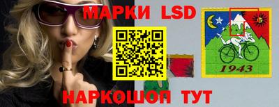 амф Ливны