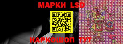 амф Ливны