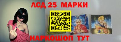 амф Ливны