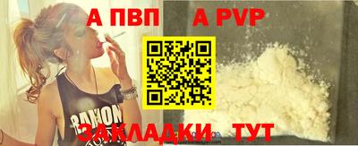 мефедрон Лесосибирск
