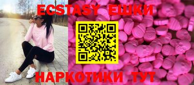 мефедрон Лесосибирск