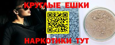 мефедрон Лесосибирск