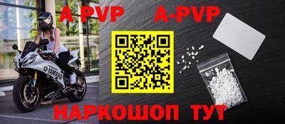 мефедрон Лесосибирск