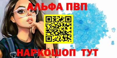 амф Ливны