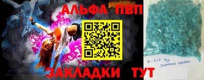 амф Ливны