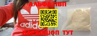 мефедрон Лесосибирск