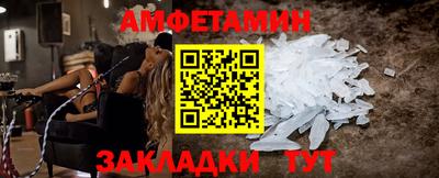 амф Ливны