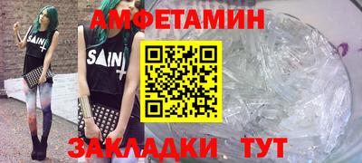 мефедрон Лесосибирск