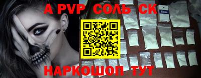 амф Ливны
