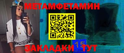 мефедрон Лесосибирск