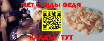 амф Ливны