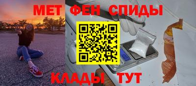 амф Ливны