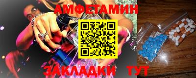 амф Ливны