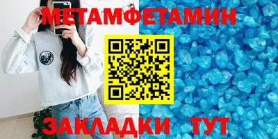 мефедрон Лесосибирск