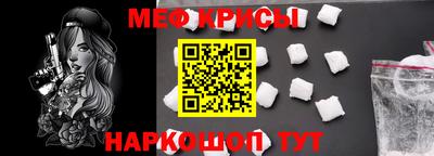 мефедрон Лесосибирск