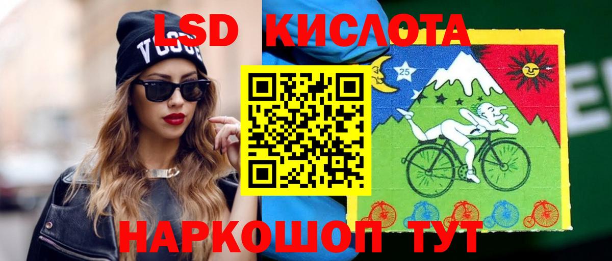 Электросталь  ЛСД экстази ecstasy  ЛСД экстази кислота  Вход с VPN 
