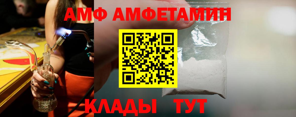 Первитин винт Электросталь