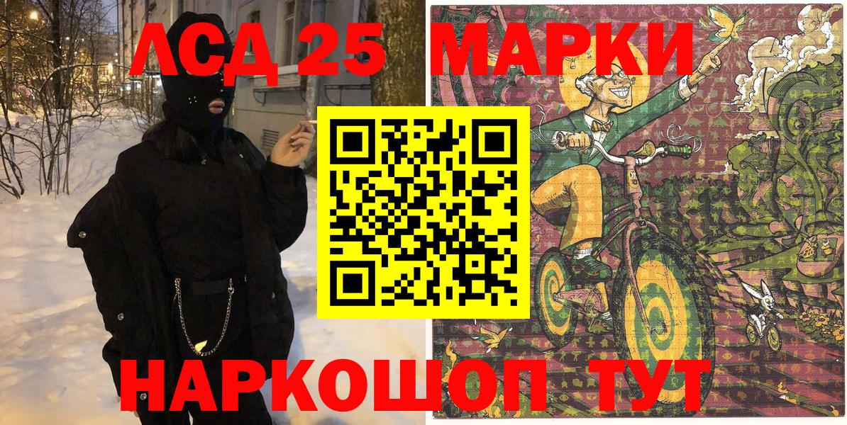 Марки N-bome 1,8мг  Марки N-bome 1,8мг  Наркотические марки  Вход с VPN  Электросталь 