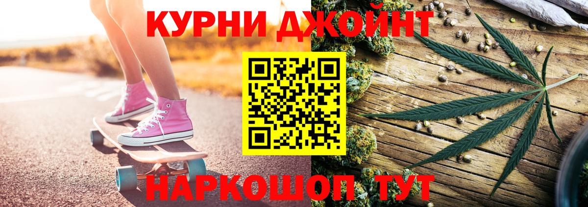 Шишки марихуана тримм Электросталь